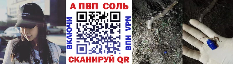 A-PVP крисы CK  Пролетарск 