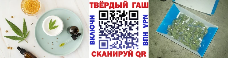 Печенье с ТГК марихуана  blacksprut ONION  Пролетарск 