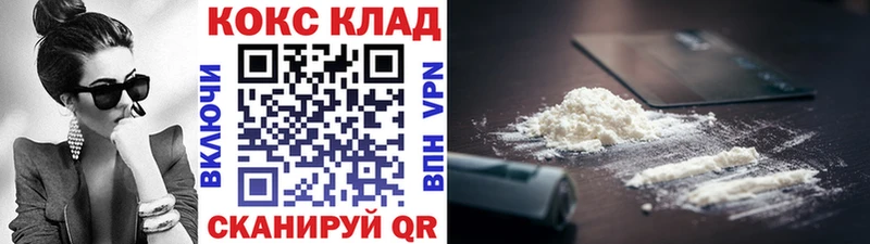 COCAIN Columbia  Пролетарск 