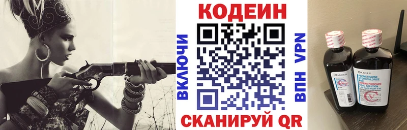 ссылка на мегу ссылка  Пролетарск  Кодеиновый сироп Lean напиток Lean (лин) 