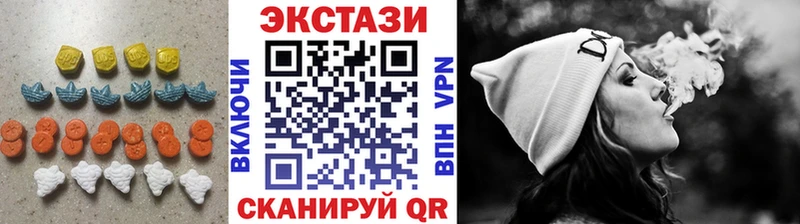 Экстази круглые  Пролетарск 
