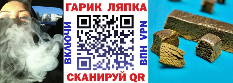 Гашиш хэш  Пролетарск 