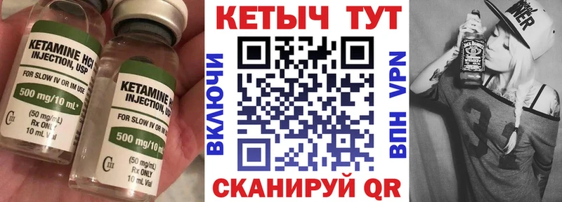 маркетплейс состав  Пролетарск  КЕТАМИН ketamine 