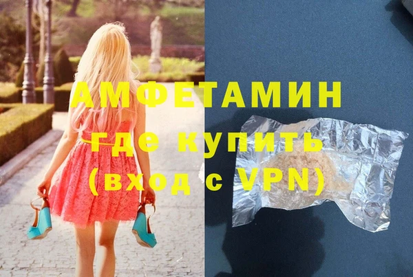 марихуана Алзамай