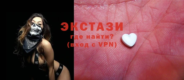 стафф Алексеевка