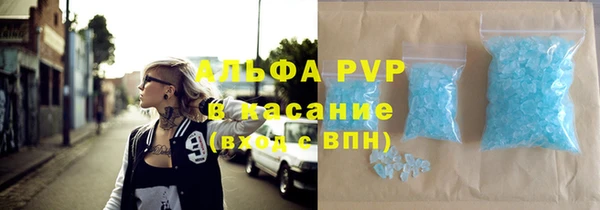стафф Алексеевка