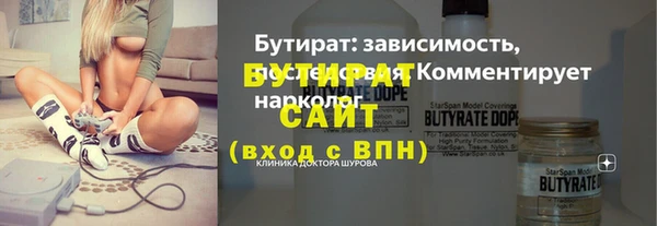 MDMA Premium VHQ Осинники