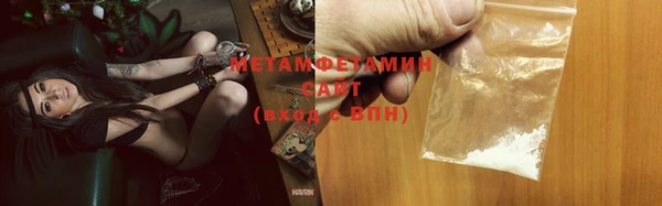 трава Осташков