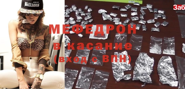стафф Алексеевка