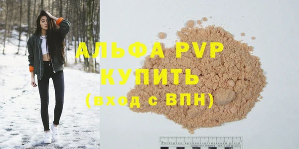 стафф Алексеевка