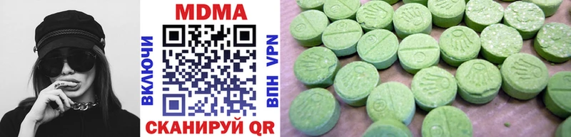 мориарти как зайти  Пролетарск  MDMA crystal 