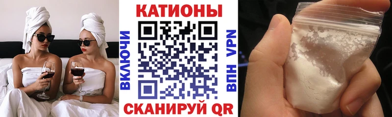 сколько стоит  OMG ссылки  МЯУ-МЯУ мука  Пролетарск 