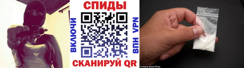 МЕТАМФЕТАМИН кристалл  Пролетарск 