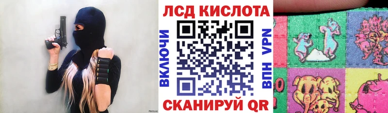 Марки N-bome 1,8мг Пролетарск