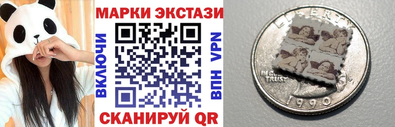 Марки N-bome 1,5мг  Пролетарск 