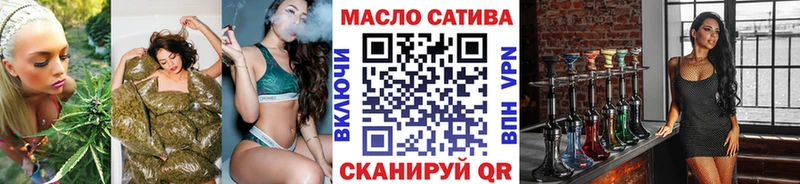 mega ONION  Пролетарск  ТГК вейп 