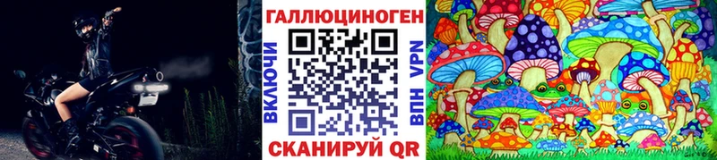 Псилоцибиновые грибы прущие грибы  Пролетарск 